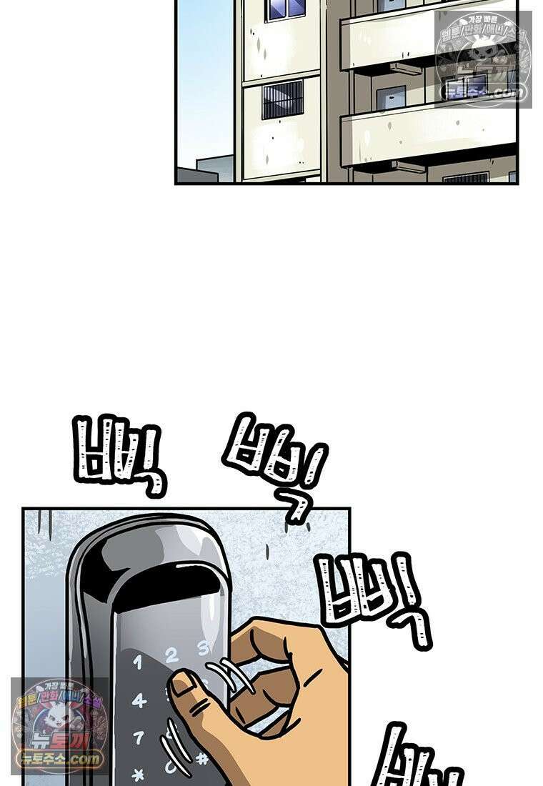 야구의 정치 82화 2