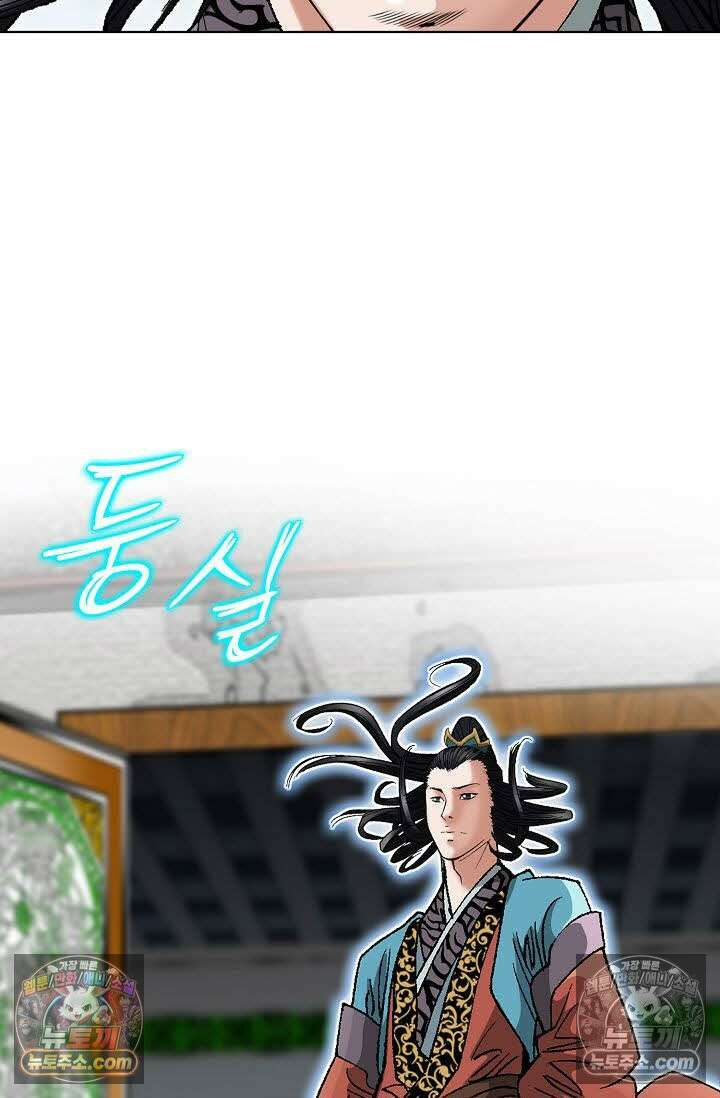 독왕강림 100화 20