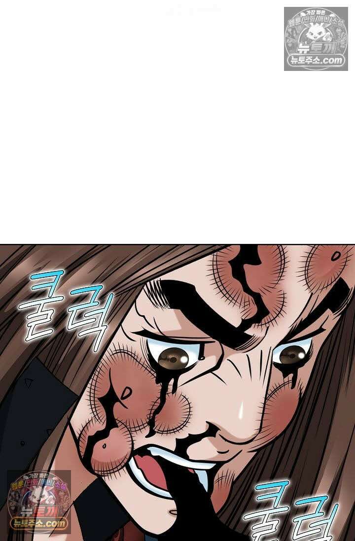 독왕강림 120화 14