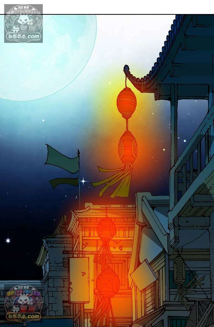 독왕강림 130화 11