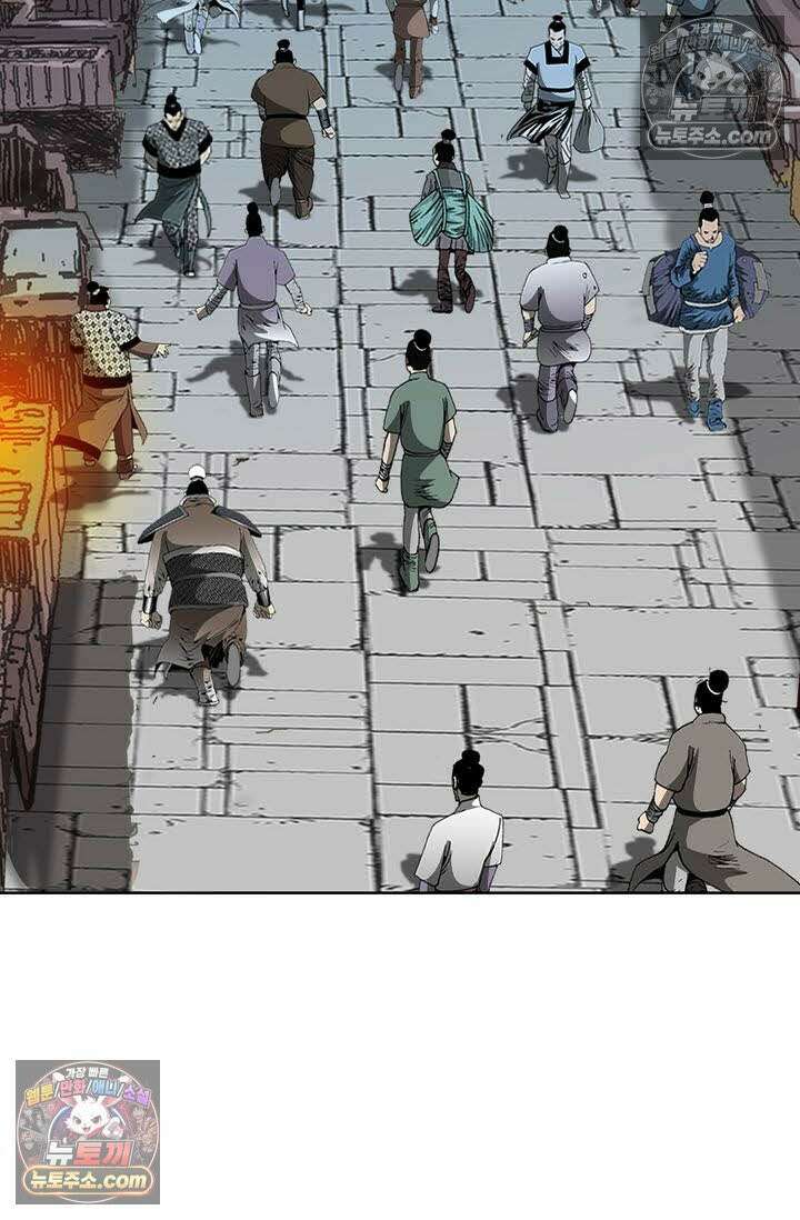 독왕강림 130화 15