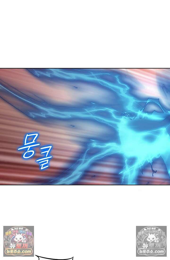 독왕강림 140화 13
