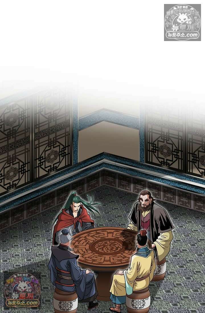 독왕강림 150화 16