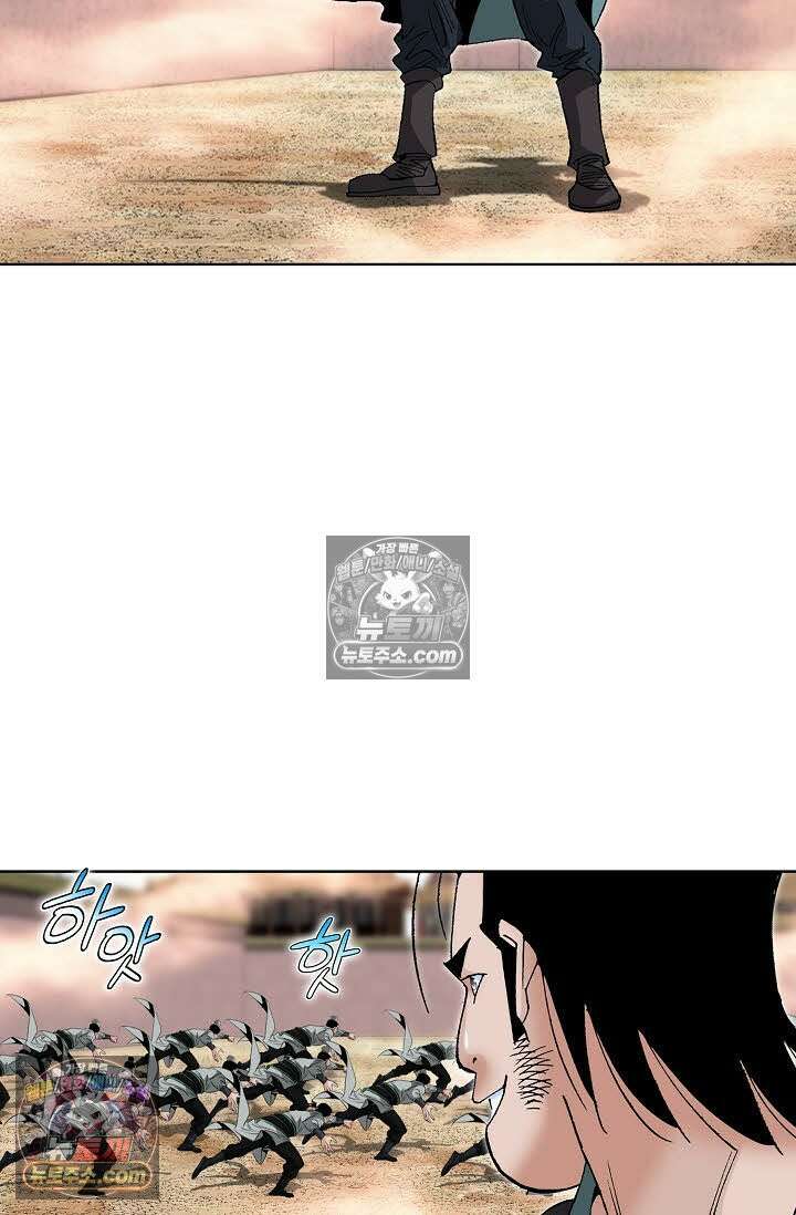 독왕강림 150화 70