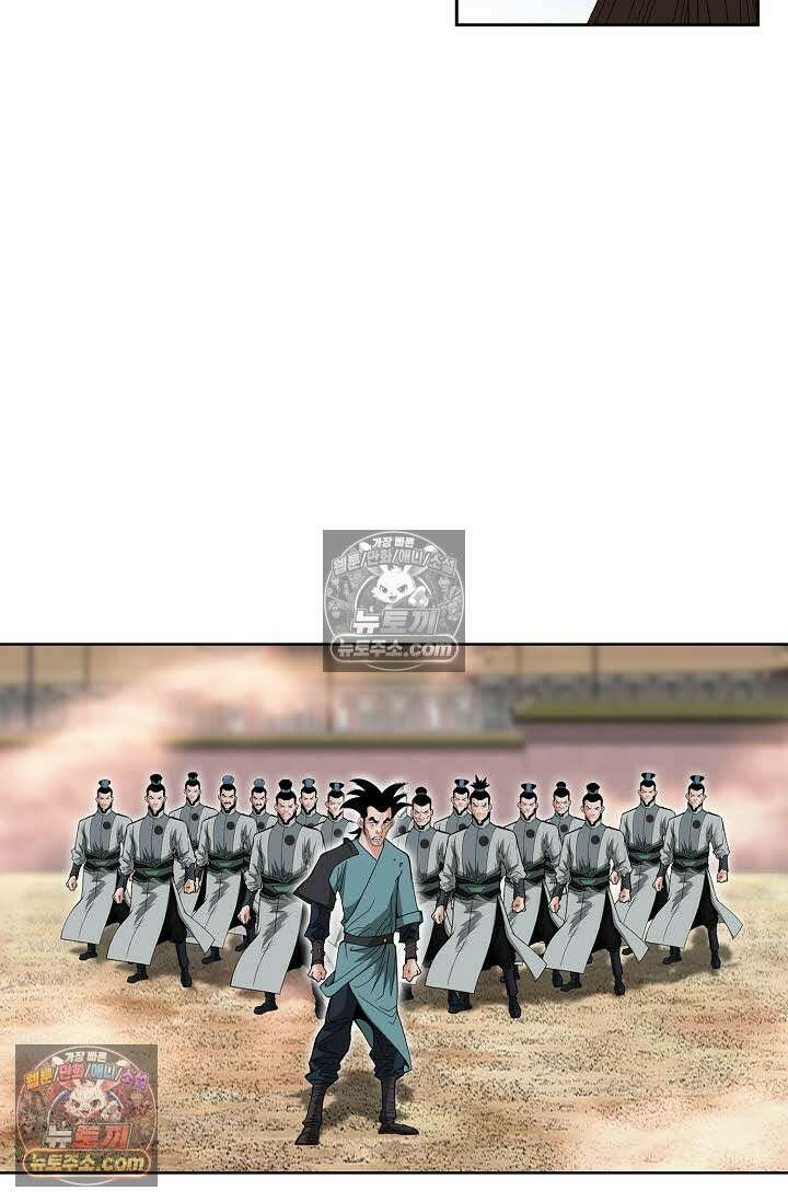 독왕강림 150화 90