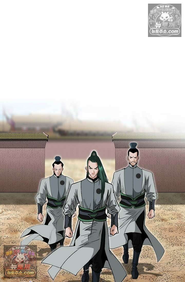 독왕강림 150화 91