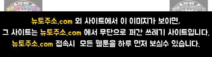 독왕강림 150화 93