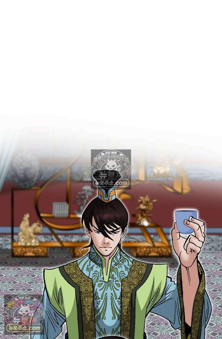 독왕강림 160화 60