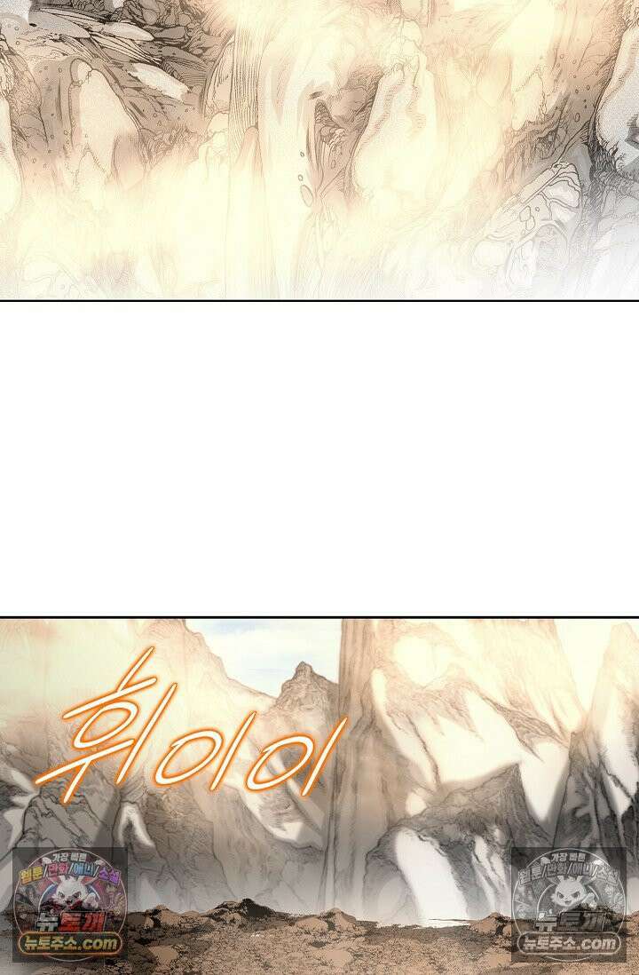 독왕강림 172화 5