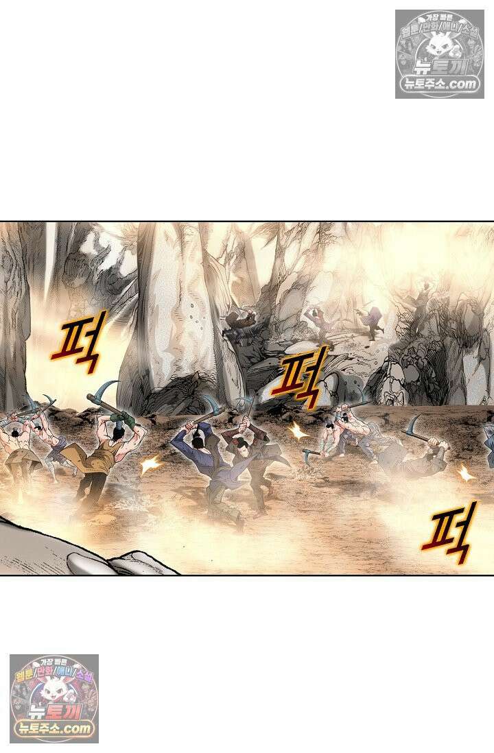 독왕강림 172화 8