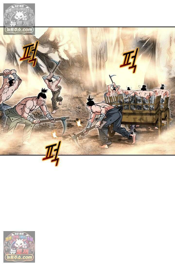 독왕강림 172화 12