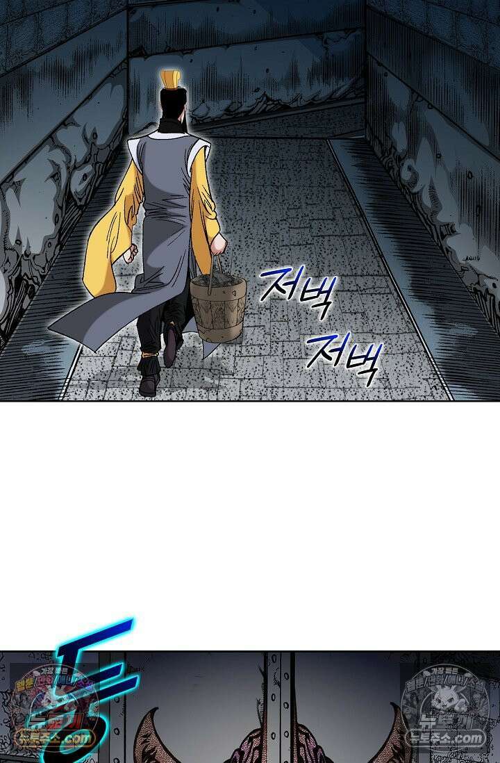 독왕강림 172화 18