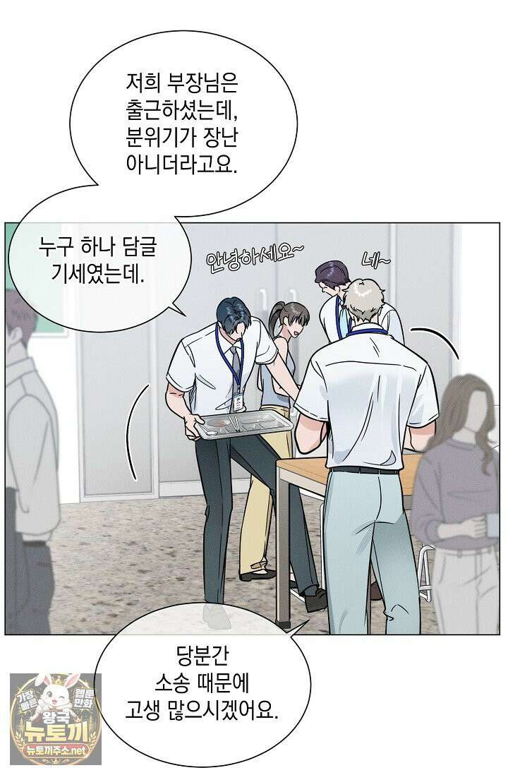 이중적 사수 21화 2
