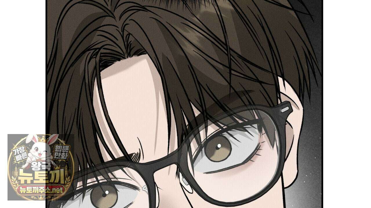 죽어 마땅한 것들 27화 38