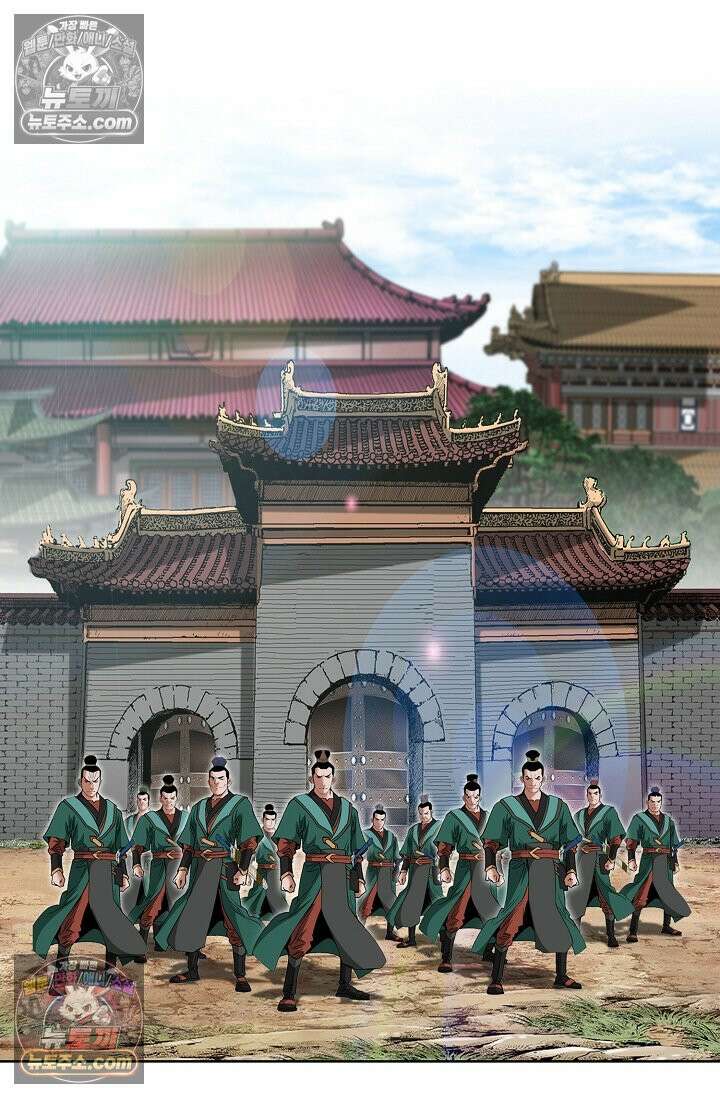 독왕강림 192화 15