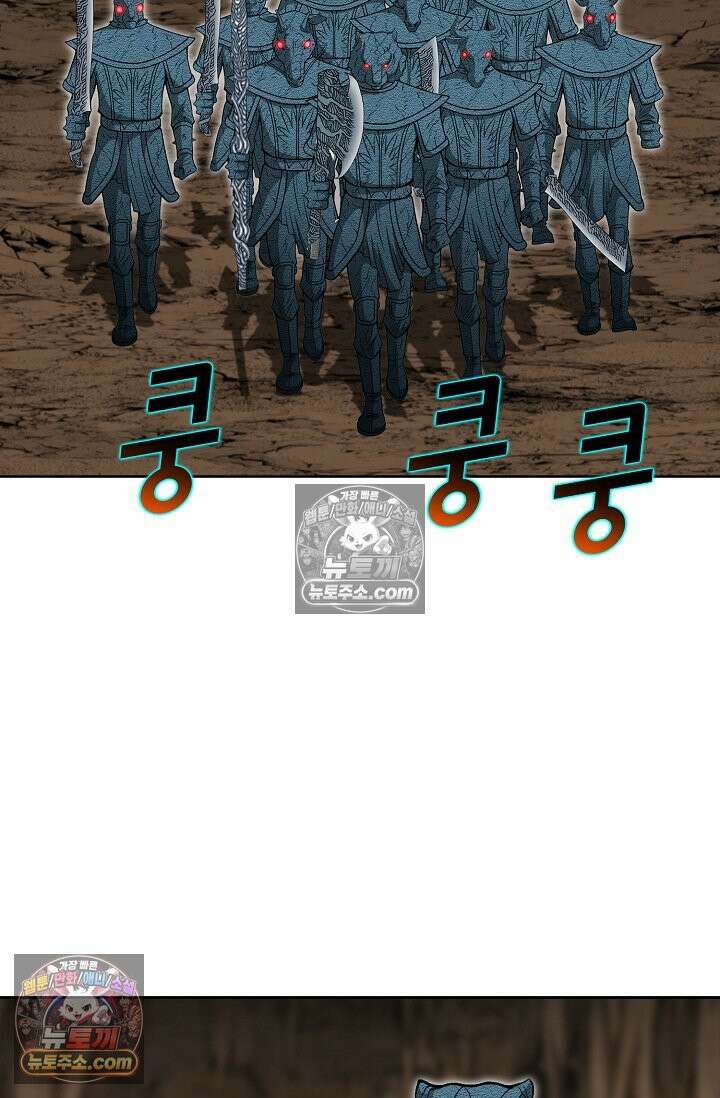 독왕강림 212화 3