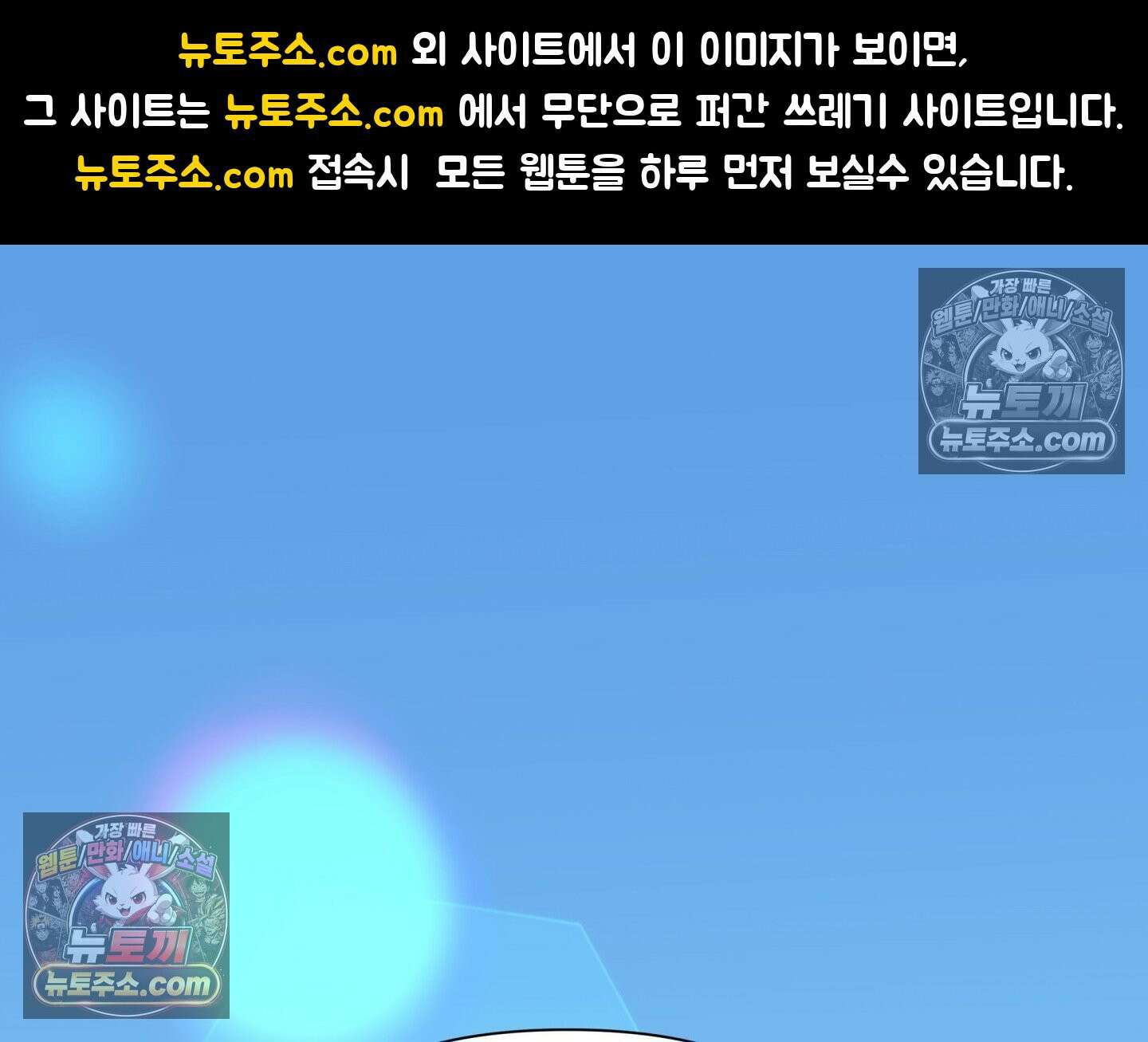 히트웨이브 36화 1