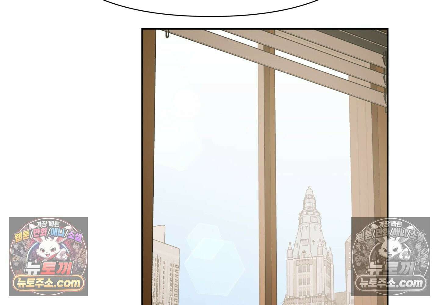 히트웨이브 36화 35