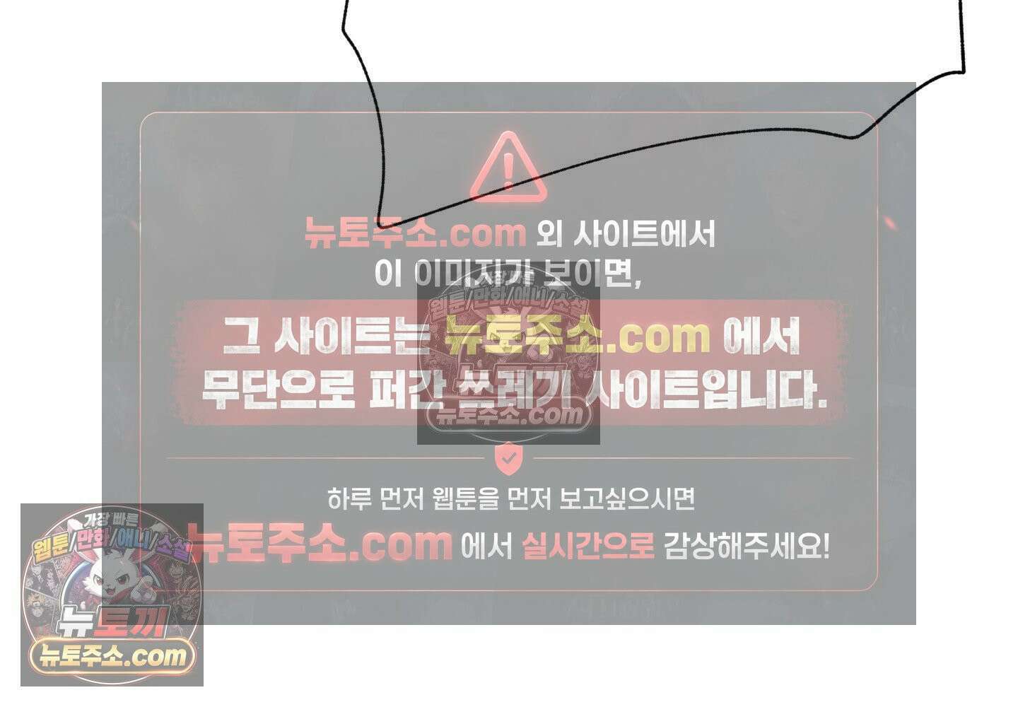 히트웨이브 36화 74
