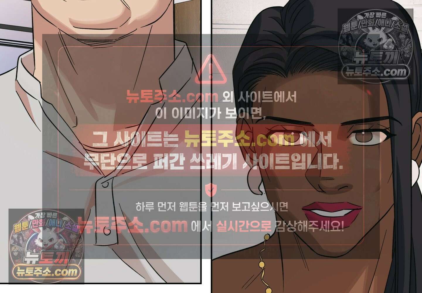 히트웨이브 36화 102