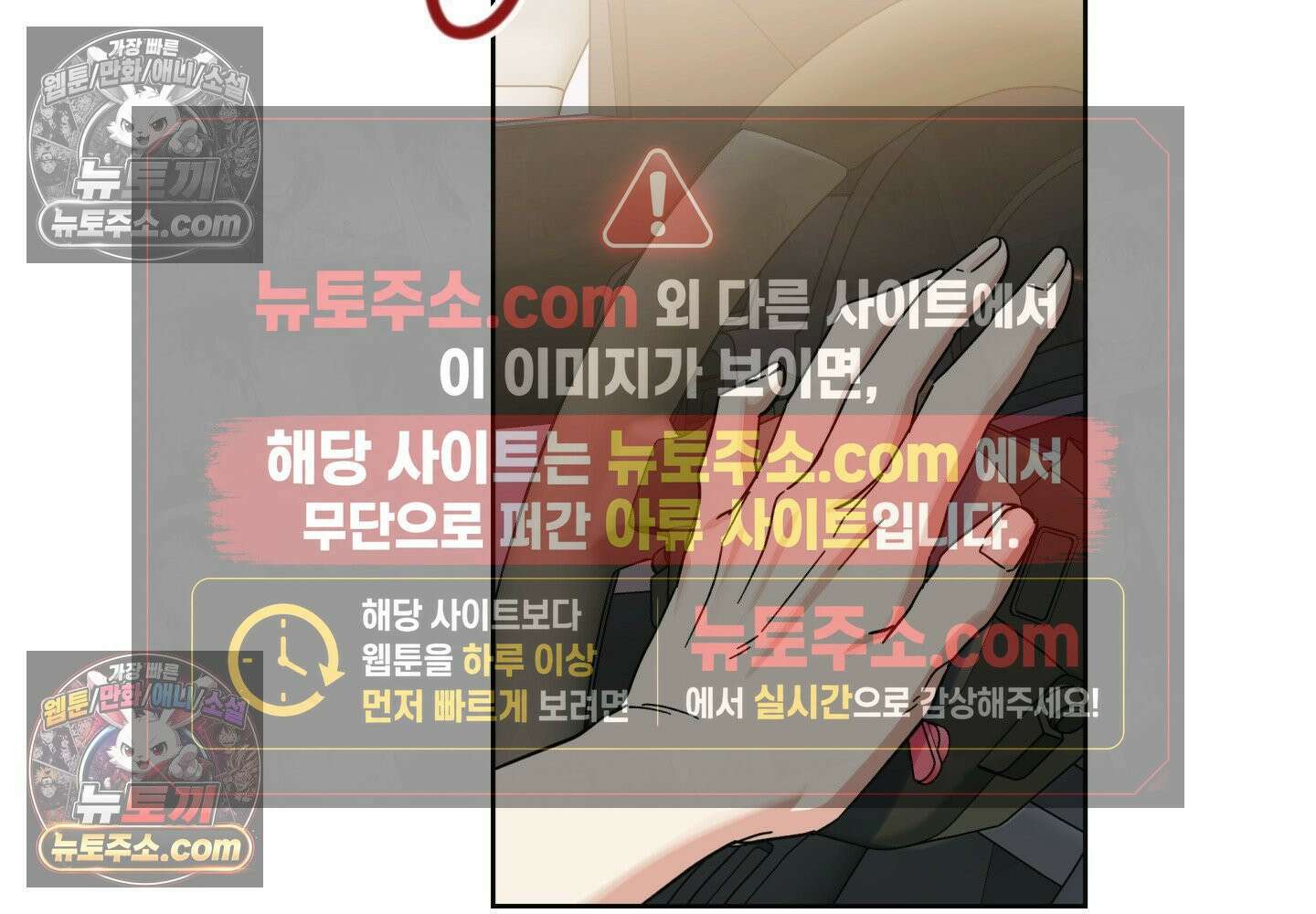 히트웨이브 36화 113