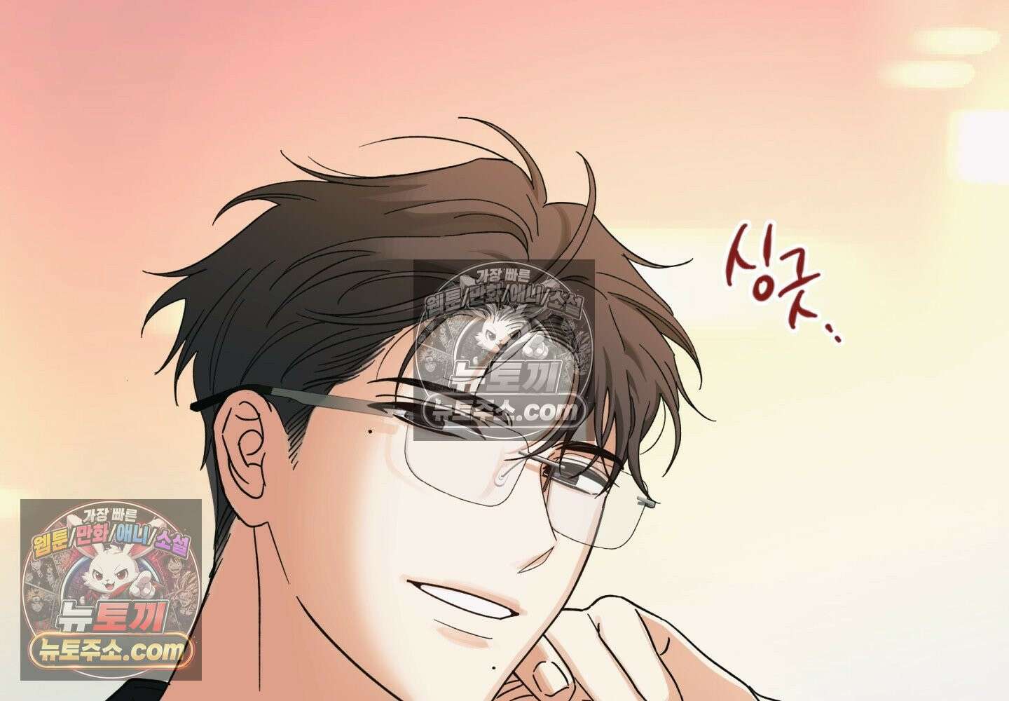 히트웨이브 36화 141