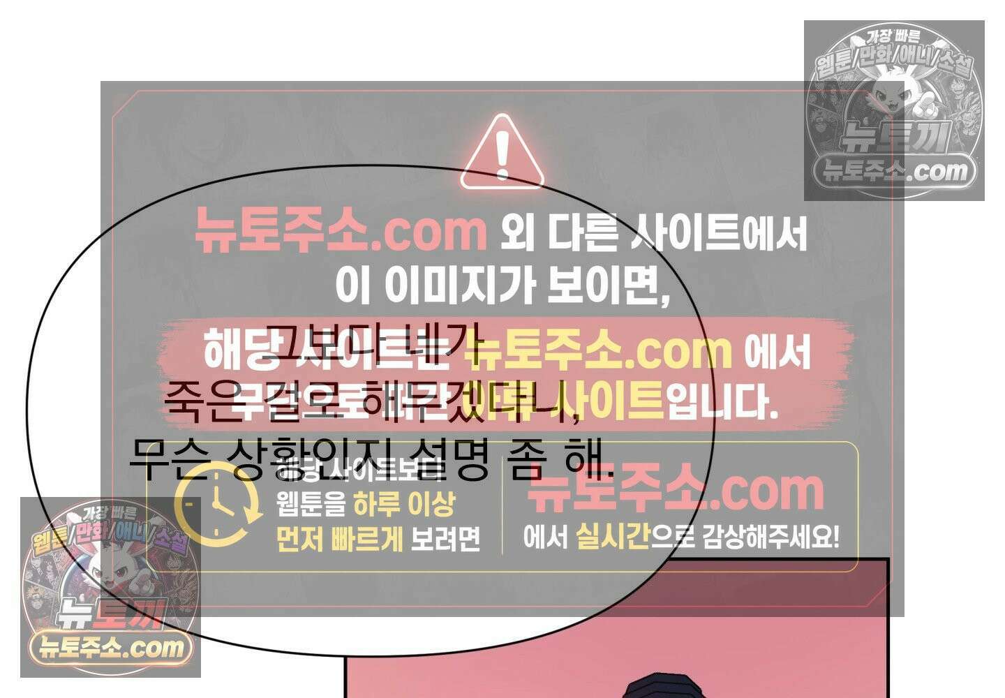 히트웨이브 36화 147