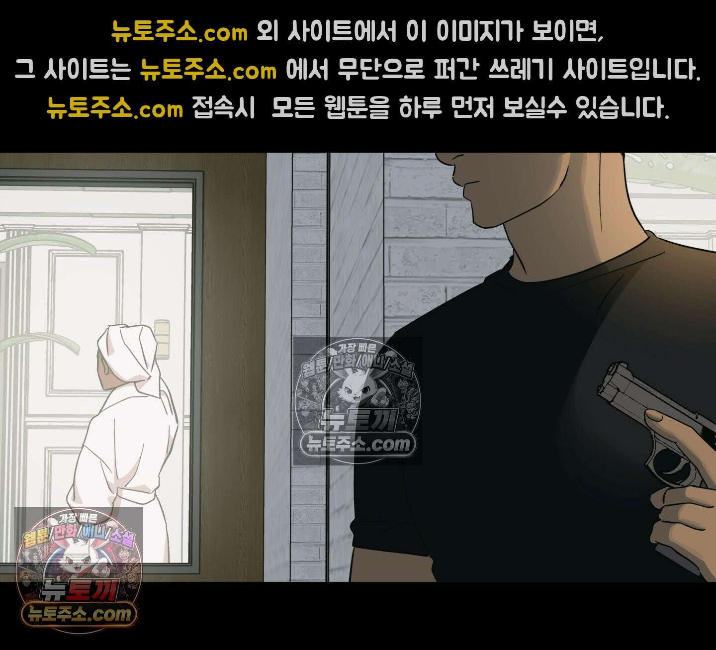 히트웨이브 36화 151