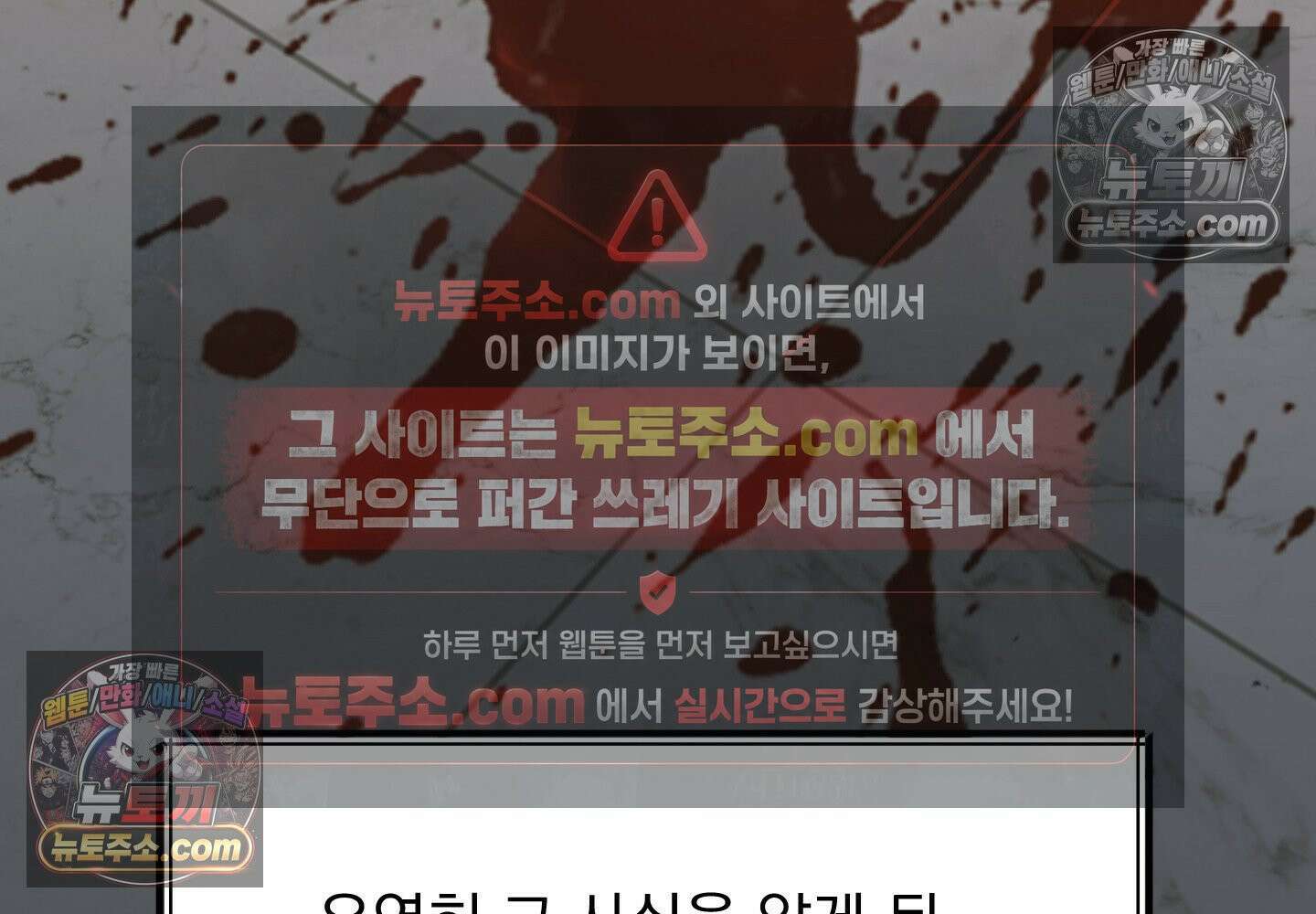 히트웨이브 36화 157
