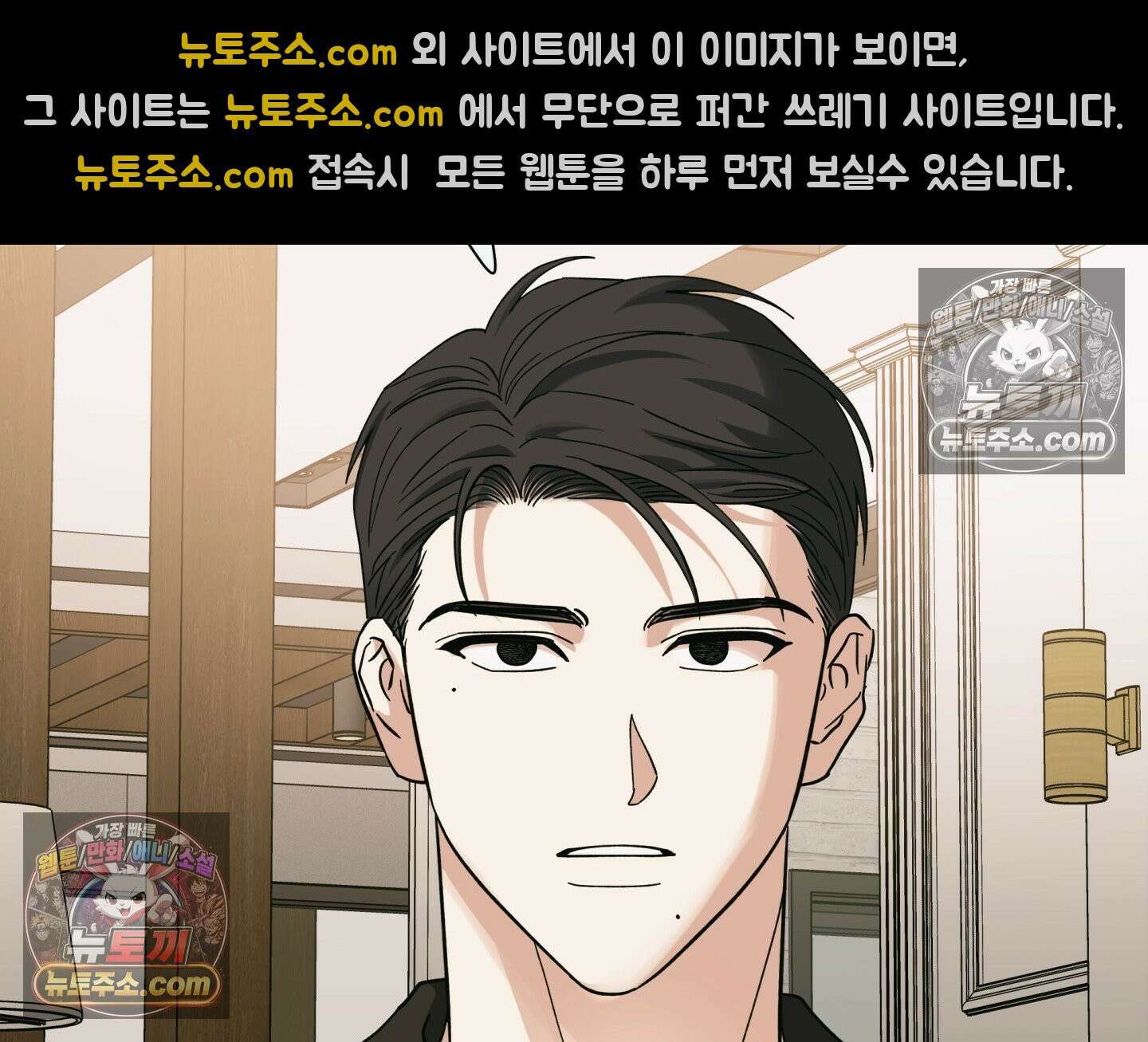 히트웨이브 36화 165