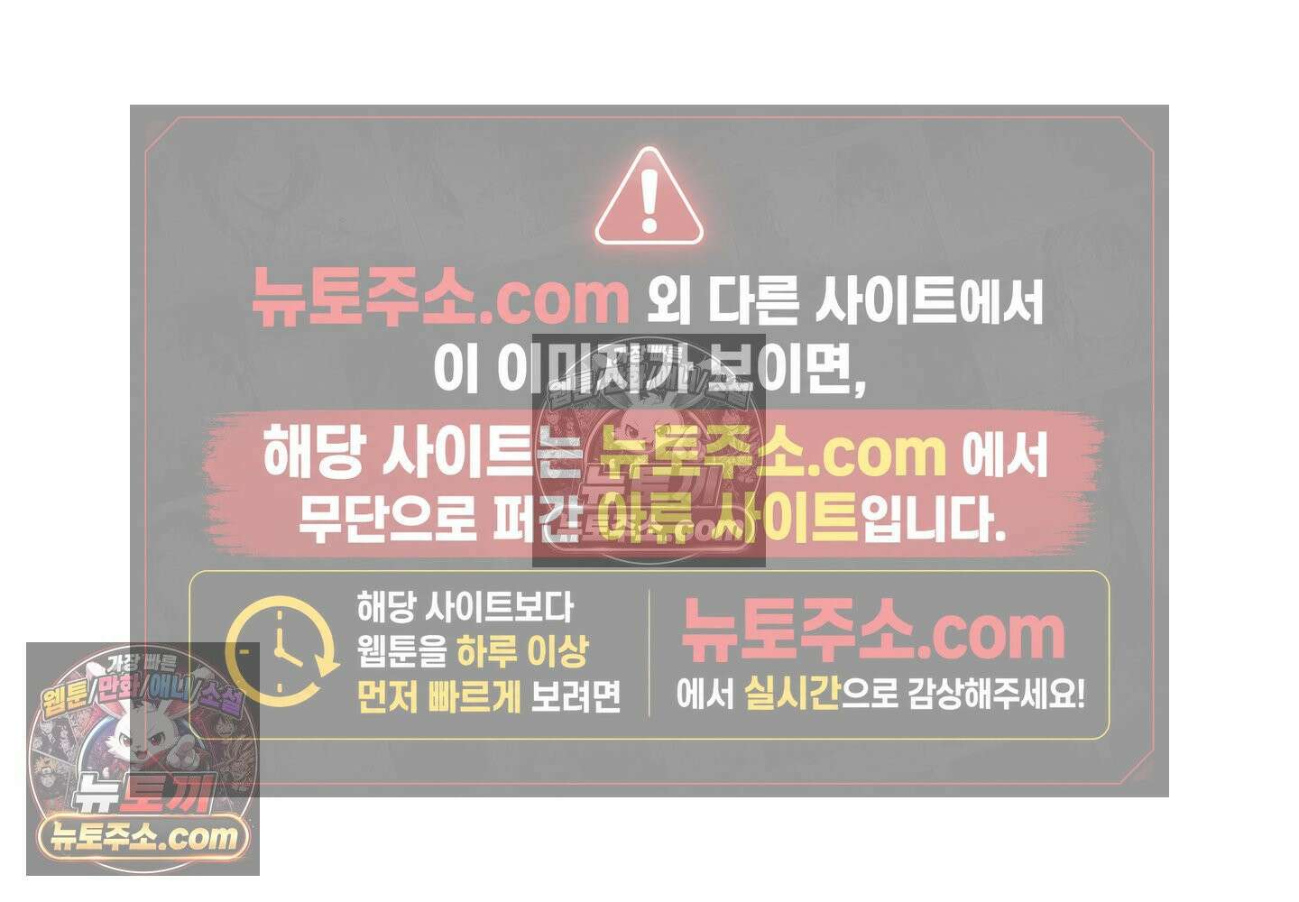 히트웨이브 36화 168