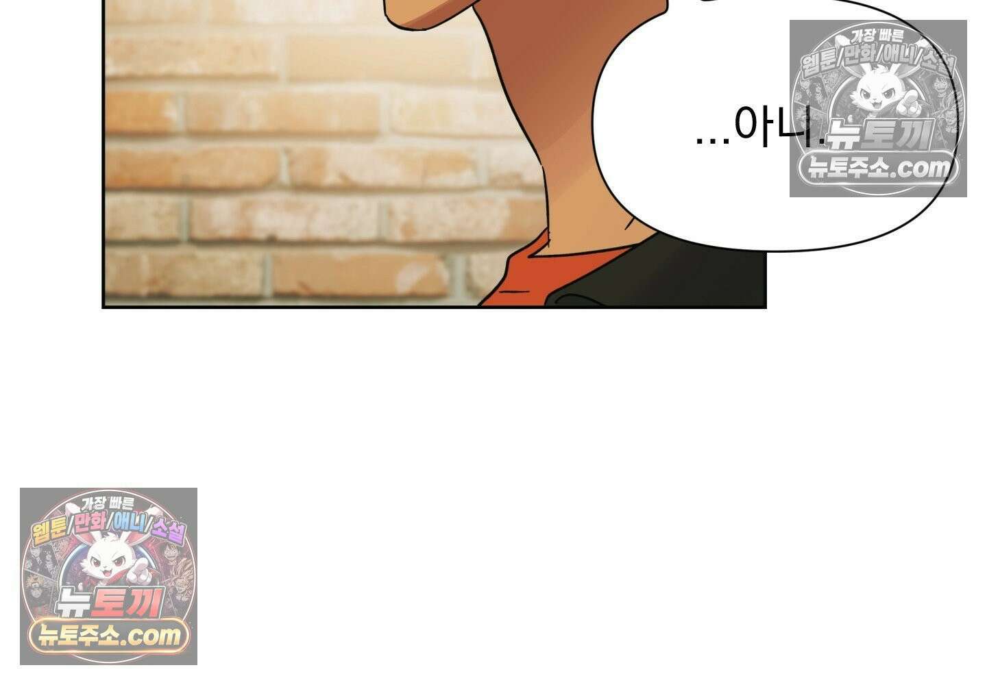 히트웨이브 36화 176