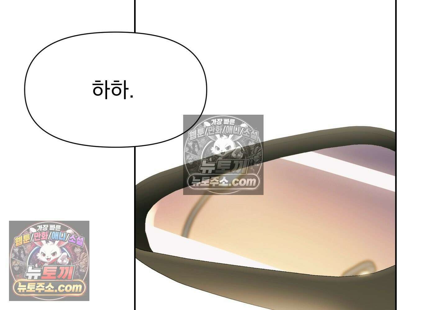 히트웨이브 36화 179