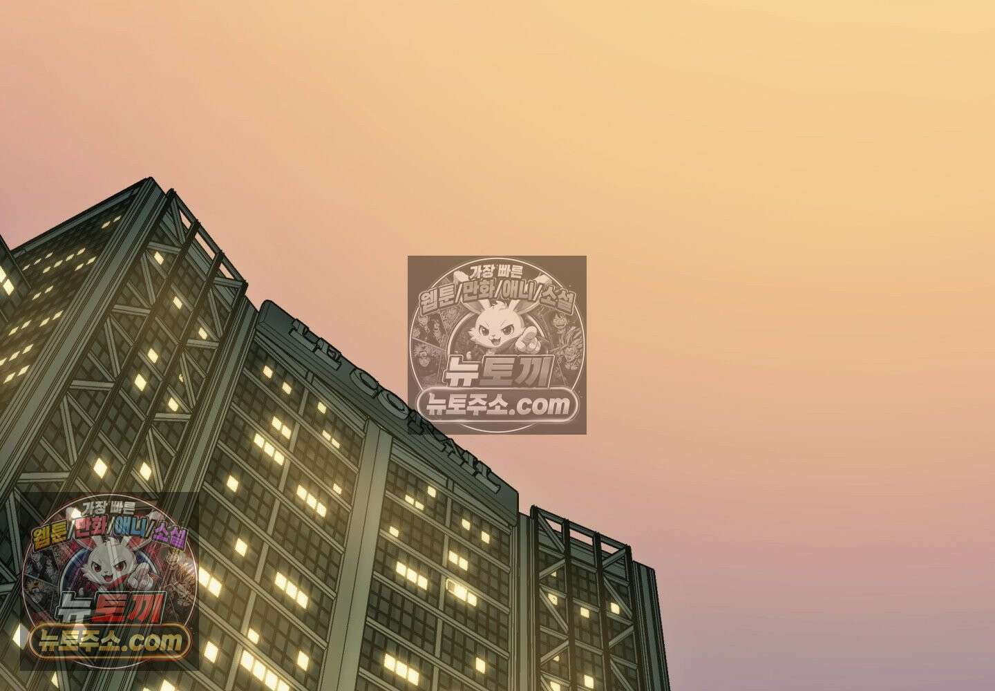 히트웨이브 36화 196