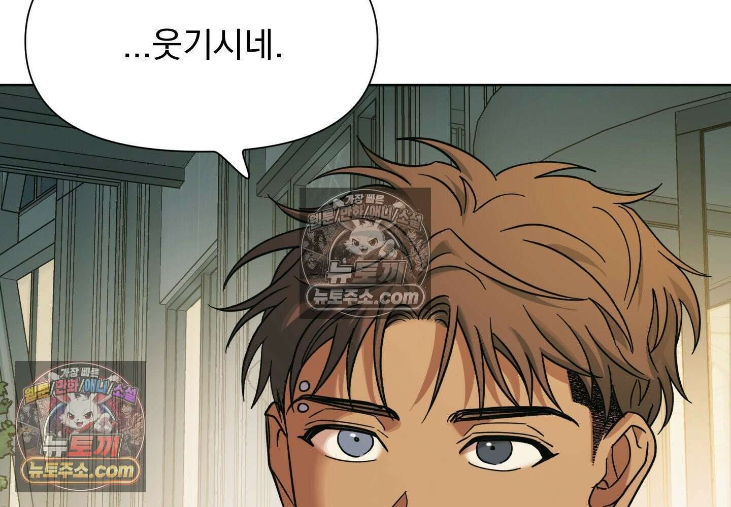 히트웨이브 36화 216
