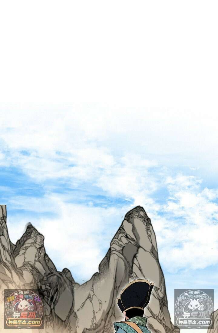 독왕강림 241화 7