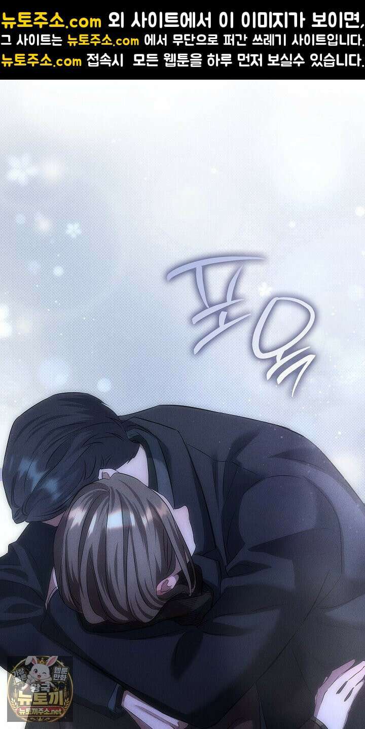개같은 아저씨 4화 1