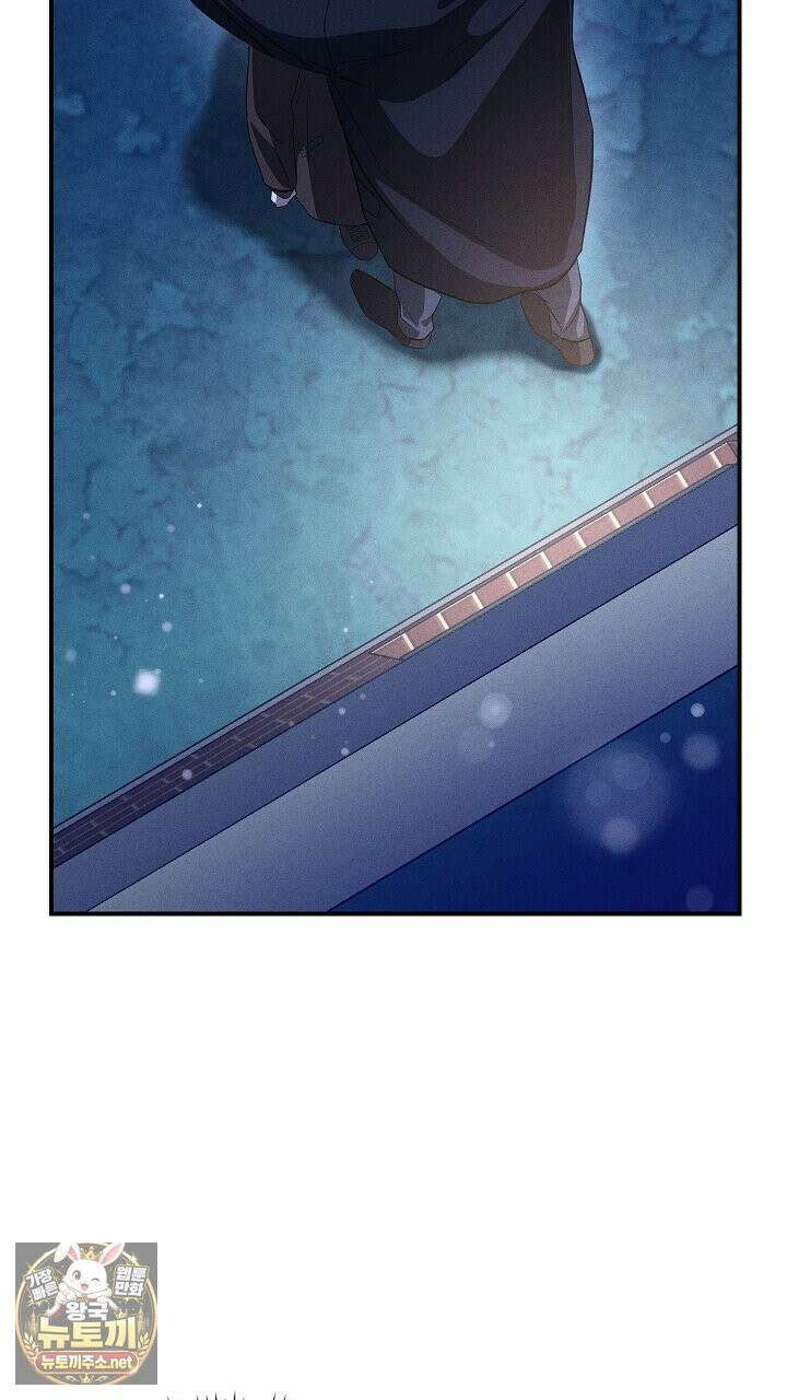 개같은 아저씨 4화 5