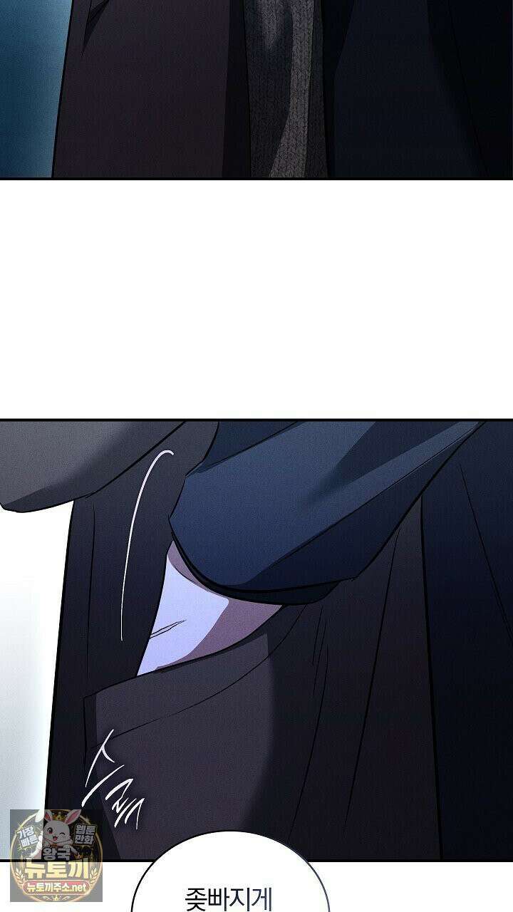 개같은 아저씨 4화 9