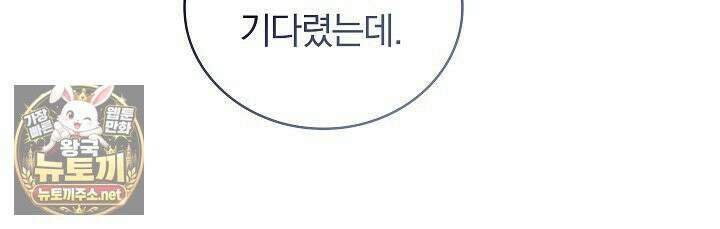 개같은 아저씨 4화 10