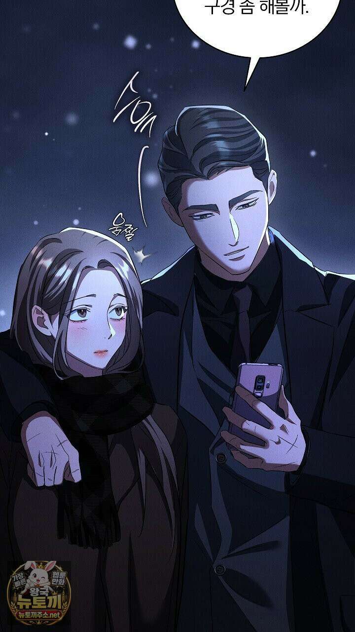 개같은 아저씨 4화 28