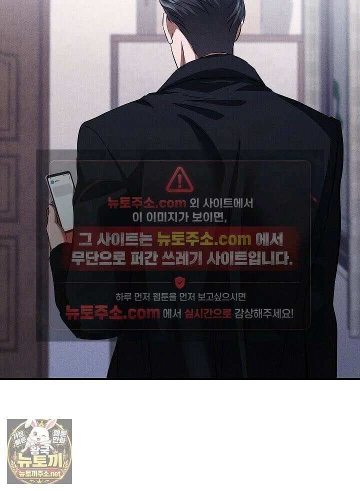 개같은 아저씨 4화 40