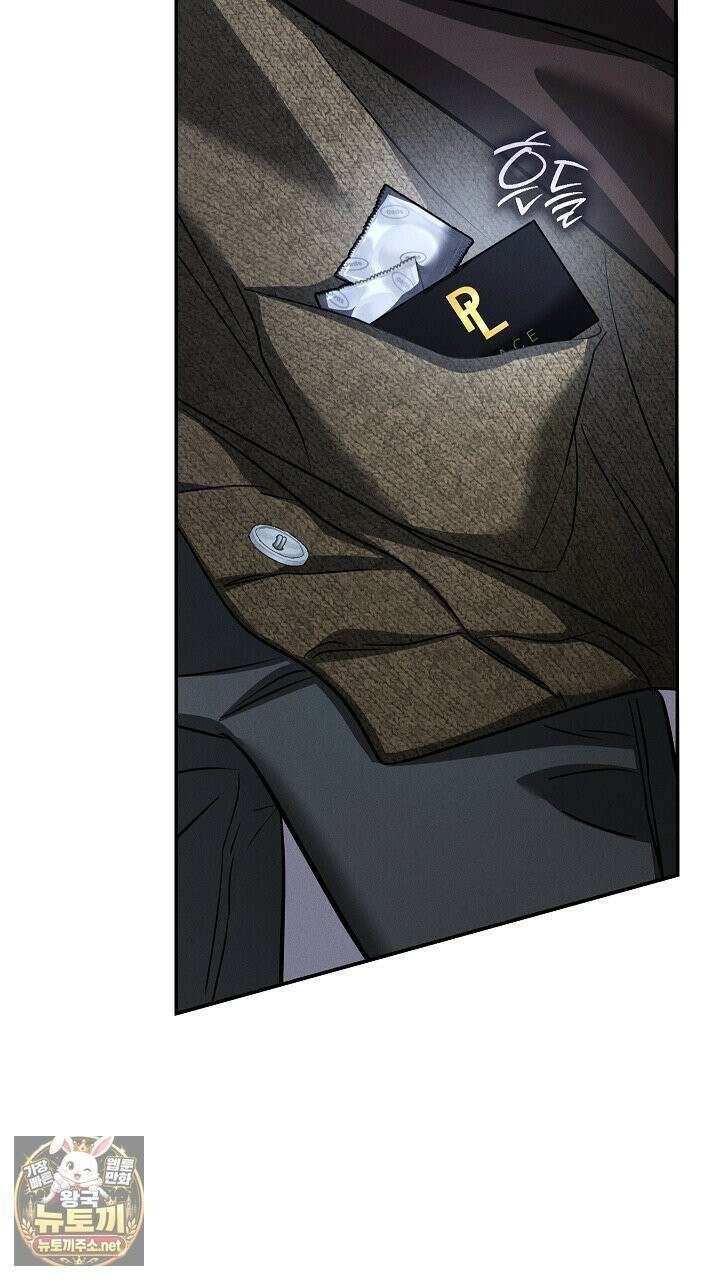 개같은 아저씨 4화 44