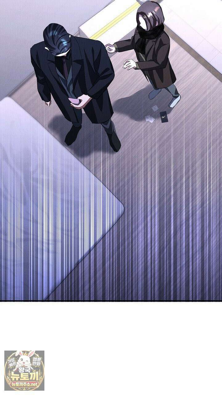 개같은 아저씨 4화 46
