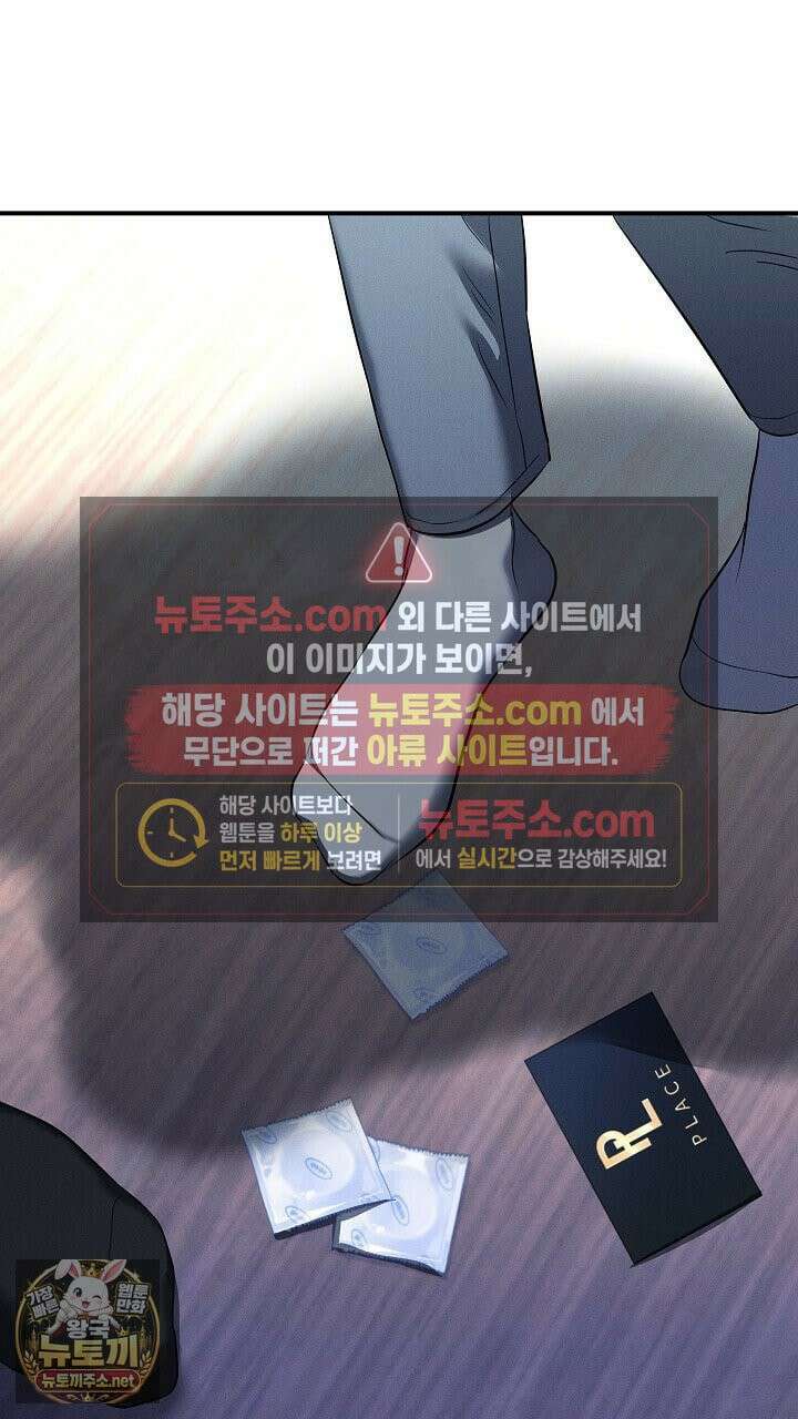 개같은 아저씨 4화 47