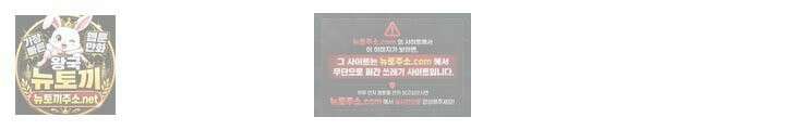 개같은 아저씨 4화 50