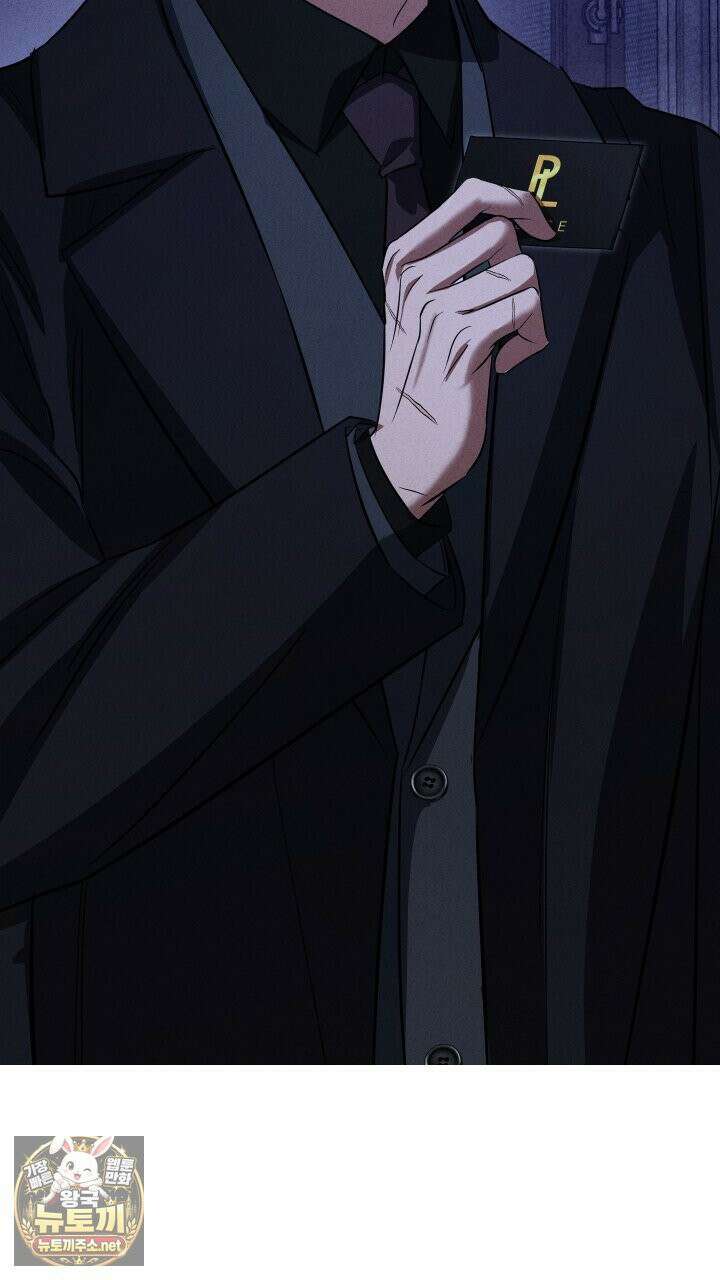개같은 아저씨 4화 53