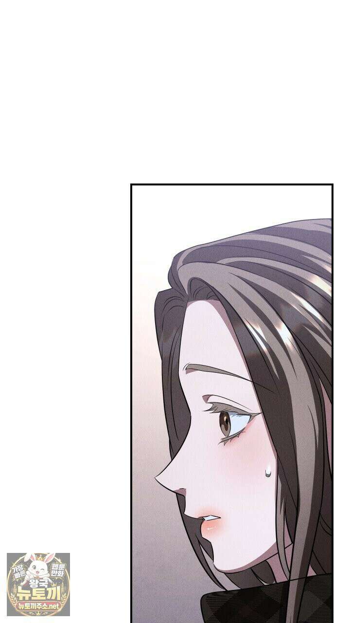 개같은 아저씨 4화 54