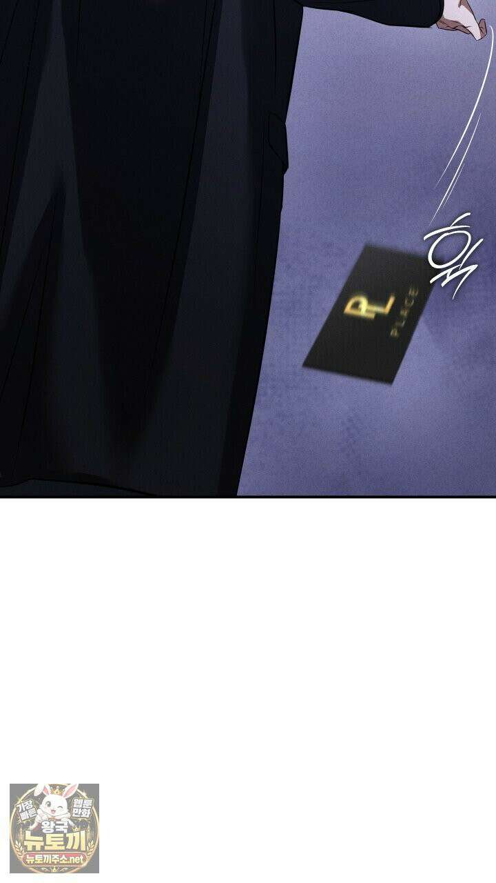 개같은 아저씨 4화 58