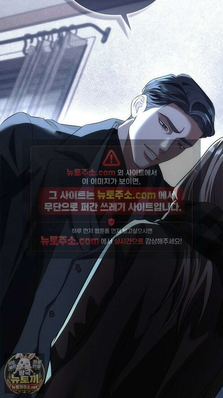 개같은 아저씨 4화 69